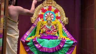 Daily Poojas - Live  Sri Sharadamba Temple, SVBF North, Michigan