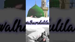 Subhanallah #stutus #shorts #shortvideo #shortsislamic #youtubeshorts #trending #muslimstatus #islam