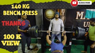 140 kg bench press #benchpress #bodybuilding #thanksforwatching @Adarshfitnessworld