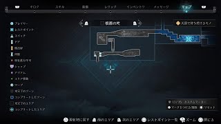 Ender Magnoria 「根源の地」の扉の先のスイッチ どっから押すの