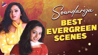 Soundarya Back To Back Evergreen Scenes | Remembering Actress Soundarya | Telugu FilmNagar