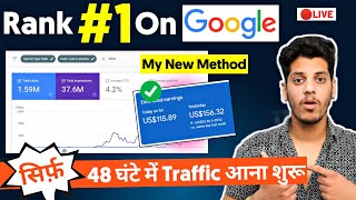 How To Rank #1 On Google (My Method) | SEO Tutorial For Beginners 2023