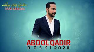 Abdulqdir duski New Stran -2020 Track2  عبدالقادر دوسكي نيو ستران