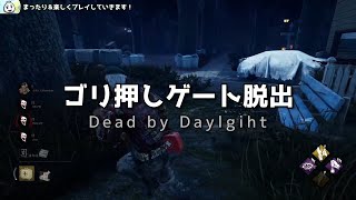 ゴリ押しゲート脱出【DeadbyDaylight】#shorts