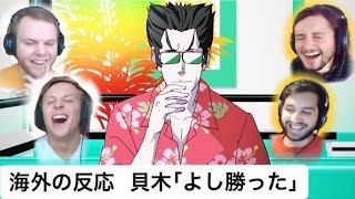 【海外の反応】【恋物語】よし勝った【monogatari】【mashup】【reaction】【日本語字幕】【貝木泥舟】