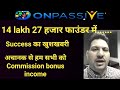 #ONPASSIVE || 14 लाख 27 हजार फाउंडर में..... success का खुशखबरी आप खुद सुनिए || Today Update