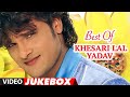 Best Of Khesari Lal Yadav - Superhit Bhojpuri Songs