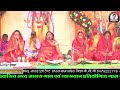 live ramayan sonpuri 2025 सोनपुरी श्रद्धा महिला मानस परिवार कचना धमतरी