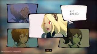 【GRAVITY DAZE2】 サイドミッション #5 よろこびの機械