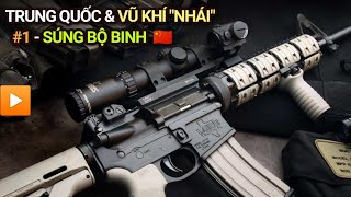 Trung Quốc \u0026 Vũ khí nhái | Phần 1: Súng bộ binh