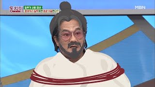 어린 나이에 외가댁으로 유배(?) 갔던 이무송의 사연은?