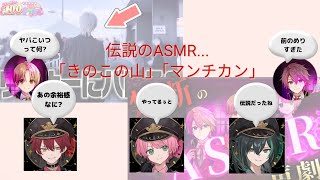 伝説のセクシー山手線ゲームを語る騎士A【切り抜き】#STPRCLIP #ばぁうくん #さとみくん #るぅとくん #てるとくん #しゆんくん #すとぷり #騎士A #STPR100時間リレー生放送