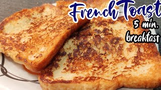 5 ని. లలో బ్రెడ్ తో హెల్తీ బ్రేక్ ఫాస్ట్ | French toast | Famous Recipes | simple breakfast