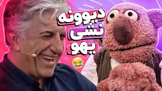 رضا کیانیان دیوونگی جناب خانو به روش آورد 😂😂