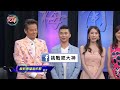 【精華版】最扯失誤全場尖叫 乃哥輕敵慘敗回家吃自己