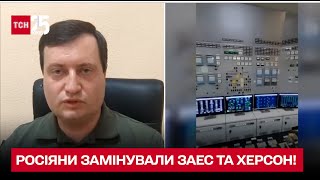 Окупанти замінували Запорізьку АЕС та важливі об'єкти в Херсоні - розвідка