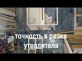 Технология prefab заводское производство