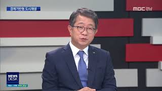 도시재생[1]통영 폐조선소를 랜드마크로 [MBC경남 뉴스데스크] 180917