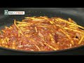 최요비 달콤한 고구마만 넣으면 실패없는 김치전이 탄생🍠 간이 딱 맞아서 양념이 따로 필요없는 고구마김치전 만드는 법 한명숙