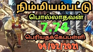 நிம்மியம்பட்டு பொல்லாதவன்= 7.74/பெரியதக்கேப்பள்ளி/ கிருஷ்ணகிரி/ks venkat vlogger/