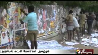 Posters of Political parties removed in Nellai Collector Office