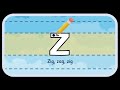 'z' letter formation