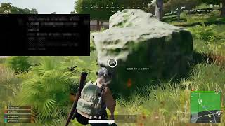 PS4 pubg　チーター発見　中継中2