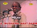 romantic shayeri video मैं कितनी बार लुटा हूँ मुझे हिसाब तो दे_ rahat indori best mushaira