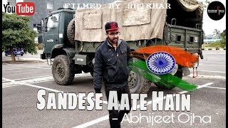 Sandese Aate Hain | cover song | देश भक्ति गाना | #sonunigam | Abhijeet Ojha ft. Shikhar sinha