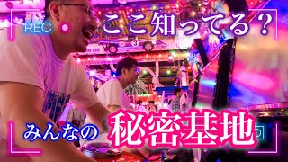 【24時間ゲーセン】夜の大慶園で酒呑みおじさん2人で徘徊して楽しかった動画