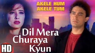 Dil Mera Churaya Kyun - HD VIDEO | Aamir khan & Manisha | Akele Hum Akele Tum | 90's Sad Love Song