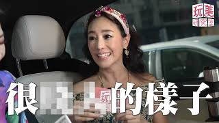 【精華】王思佳關穎姊妹同台 搞笑鬥嘴自爆XX名單？ #玩美研究室