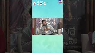 ప్రభాస్ సినిమా అంటే చెమట పట్టేసింది - S. Thaman - TV9