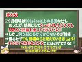 【ea9月実績】530pipsの暴落相場で破綻！？1ヶ月でほぼ元本回収してしまうツールと稼ぎ続ける為の方法を徹底解説するんだぜ（fx自動売買ゆっくり検証）