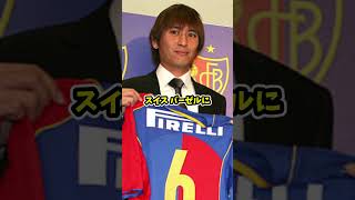 【プライド】中田浩二の海外移籍は失敗だったのか？ #鹿島アントラーズ #サッカー #jリーグ