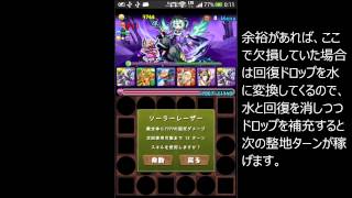 【パズドラ】ベルゼブブ降臨！超地獄級　闇ラー(暗黒太陽神)PT　ノーコン