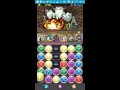 【パズドラ】極限の闘技場１（闇イザナギpt）