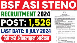 BSF New vacancy 2024|bsf upcoming vacancy 2024 job#governmentjobs #bsfnewvacancy #bsf #newvacancy ..