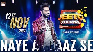 Jeeto Pakistan 🇵🇰New Season 2 | Special Guest: Aadi Adeal Amjad | ARY Digital | 12th November 2021
