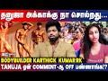 LGBTQ -க்கு நா Against-ஆ? - Mr.India Karthick Kumar RK Opens Up | Thanuja Akka | Body Building | IBC