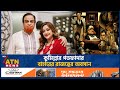 কুমিল্লার গডফাদার বাহারের রাজত্বের অবসান | MP Bahar | Suchona | Corruption | Awamileague | ATN News