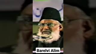 Barelvi Alim | Dr Israr Ahmad
