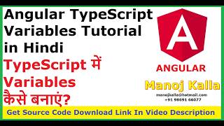 004 Angular TypeScript Create Variables | String Number Boolean in Hindi