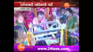 Mumbai | Wadala | Kala Ram Temple Celebrating Ram Navami