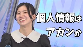 【大島璃音】ネタなのに慌てる姿が可愛いお天気お姉さん