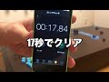 ギョクロック4g vs コーラマルdx ボトルマントーナメント