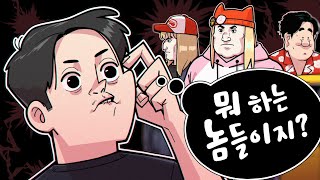 오킹, 당신도 우리랑 다를 거 없어 (강쌍옥킹)