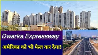 Dwarka Expressway Projects | Best Projects on Dwarka Expressway | Video Part 1 #dwarkaexpressway