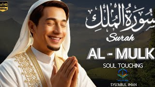 Ngaji Merdu Surah Al Mulk آل الملك , Penenang Hati Jiwa & Fikiran, Qari` Alaa Aqel