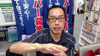 江戸川区 軽貨物配送 ﾄﾞﾗｲﾊﾞｰ求人募集 1日の流れ 企業配の場合 200625